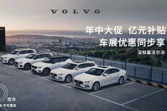 深圳汽車經(jīng)銷商 商家活動(dòng) 太平洋汽車網(wǎng)深圳車市