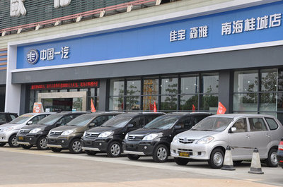 開業(yè)六重禮 佳寶/森雅10月28日進(jìn)駐桂城_佛山車市-網(wǎng)上車市