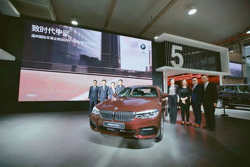 致時代中堅 溫州國際車展全新bmw 525li媒體品鑒會