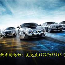 天津進(jìn)口純電動(dòng)汽車(chē)全程代理